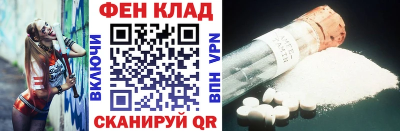 Amphetamine 97% Печоры