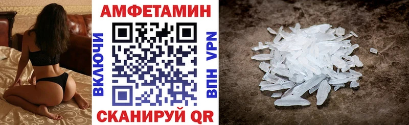 АМФЕТАМИН VHQ  Печоры 