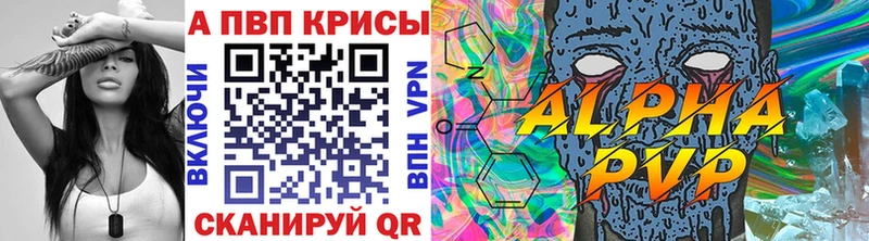 купить наркотики сайты  Печоры  APVP крисы CK 