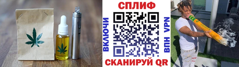 блэк спрут онион  Печоры  Cannafood марихуана 