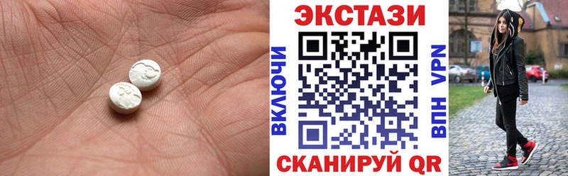 где можно купить наркотик  Печоры  hydra как зайти  ЭКСТАЗИ таблы 
