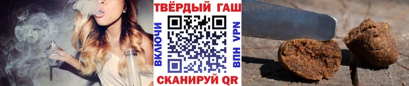 Гашиш ice o lator  где купить   Печоры 