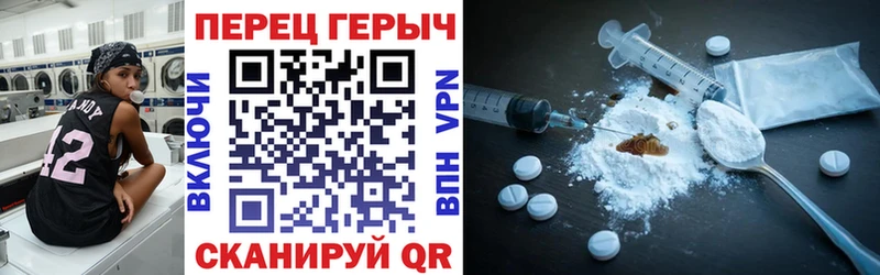 blacksprut маркетплейс  Печоры  ГЕРОИН VHQ  наркотики 