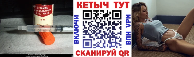 Кетамин VHQ  Печоры 