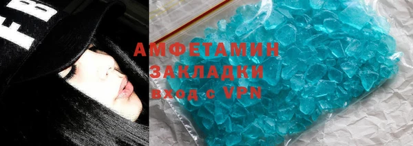 а пвп мука Армянск