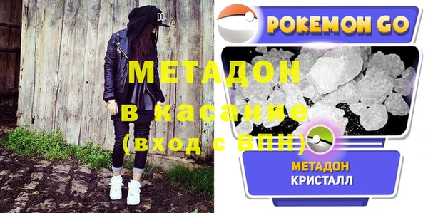 мдпв Аркадак