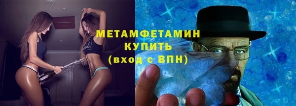 а пвп мука Армянск