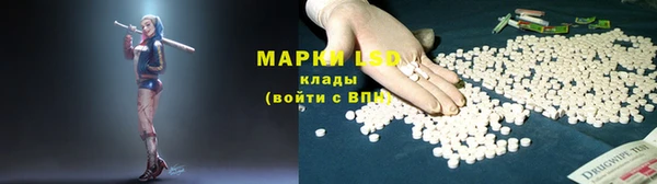 а пвп мука Армянск