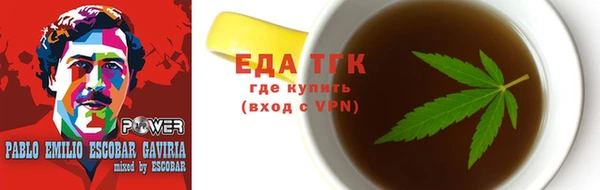 а пвп мука Армянск