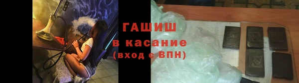 ALPHA-PVP Пролетарск