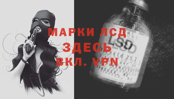 а пвп мука Армянск