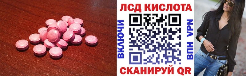 OMG ONION  Печоры  LSD-25 экстази ecstasy 