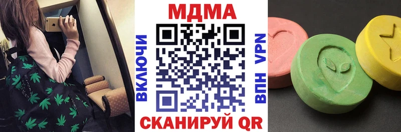 нарко площадка официальный сайт Печоры MDMA кристаллы