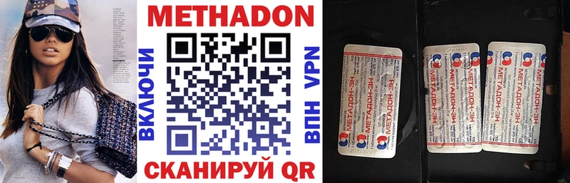 Метадон кристалл  это телеграм  Печоры 