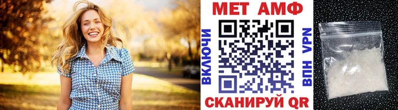 Метамфетамин Декстрометамфетамин 99.9%  что такое   Печоры 