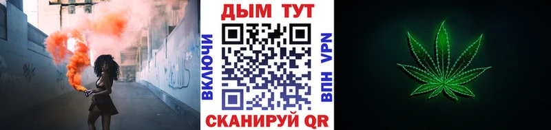 Канабис планчик  Печоры 